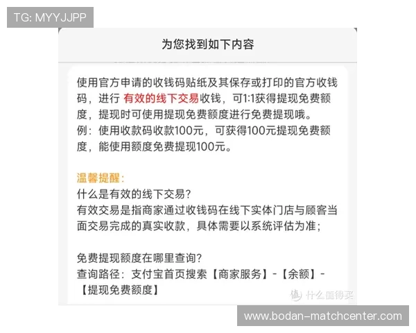 全场波胆怎么选避坑指南极速提现秘诀