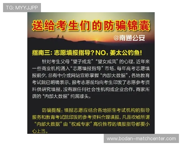 体育app制作避坑指南 电子竞技投注盘口防骗秘诀
